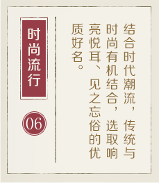 西宁起名流程六